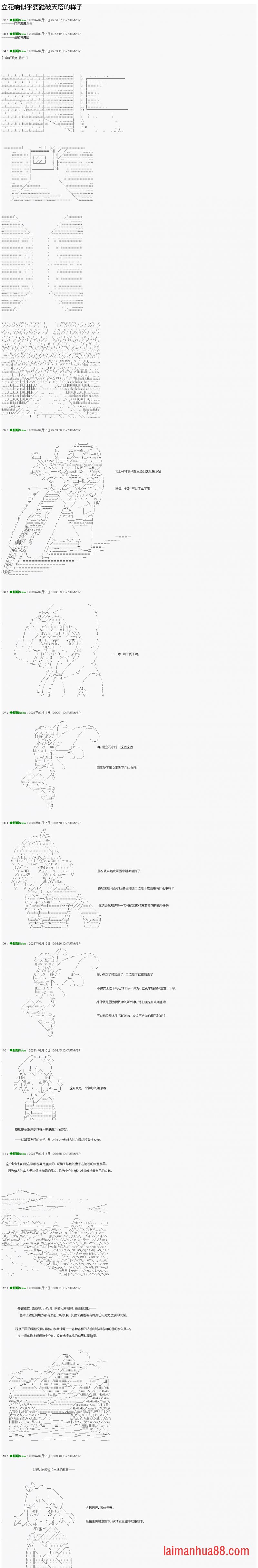 3 探墓鸽