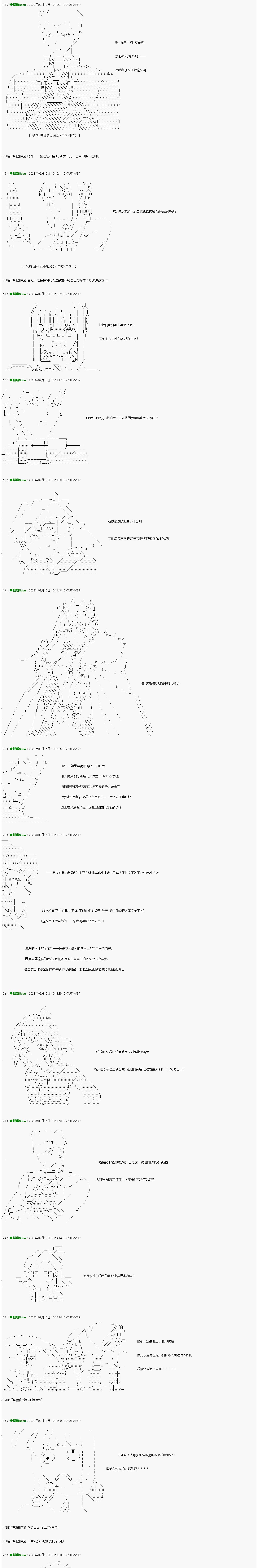 3 探墓鸽