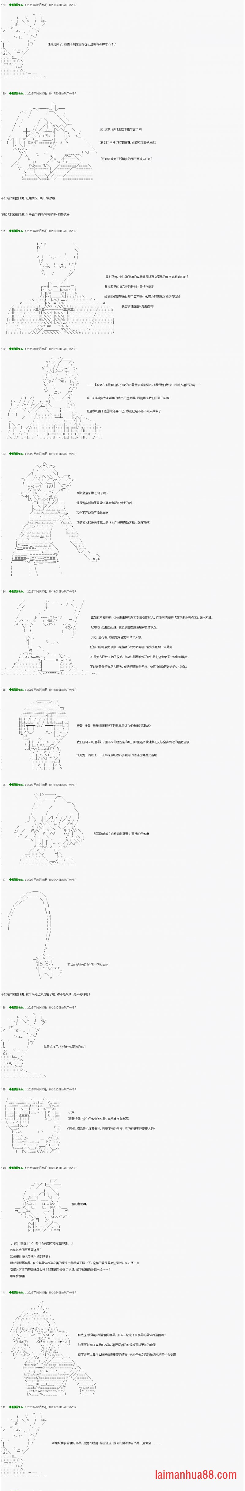 3 探墓鸽