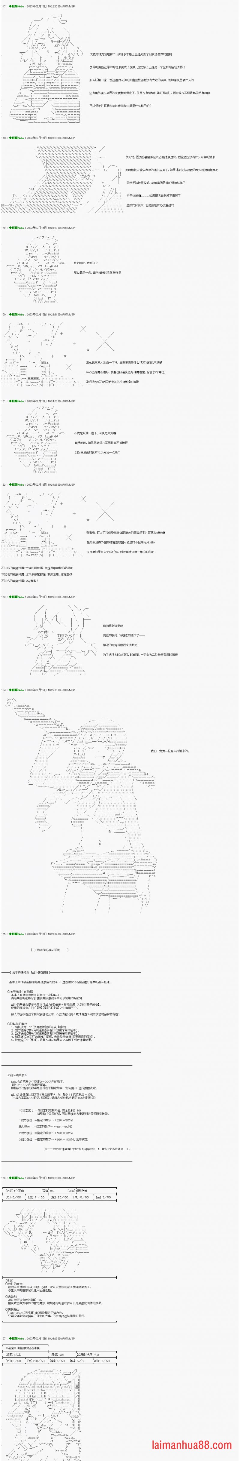 3 探墓鸽