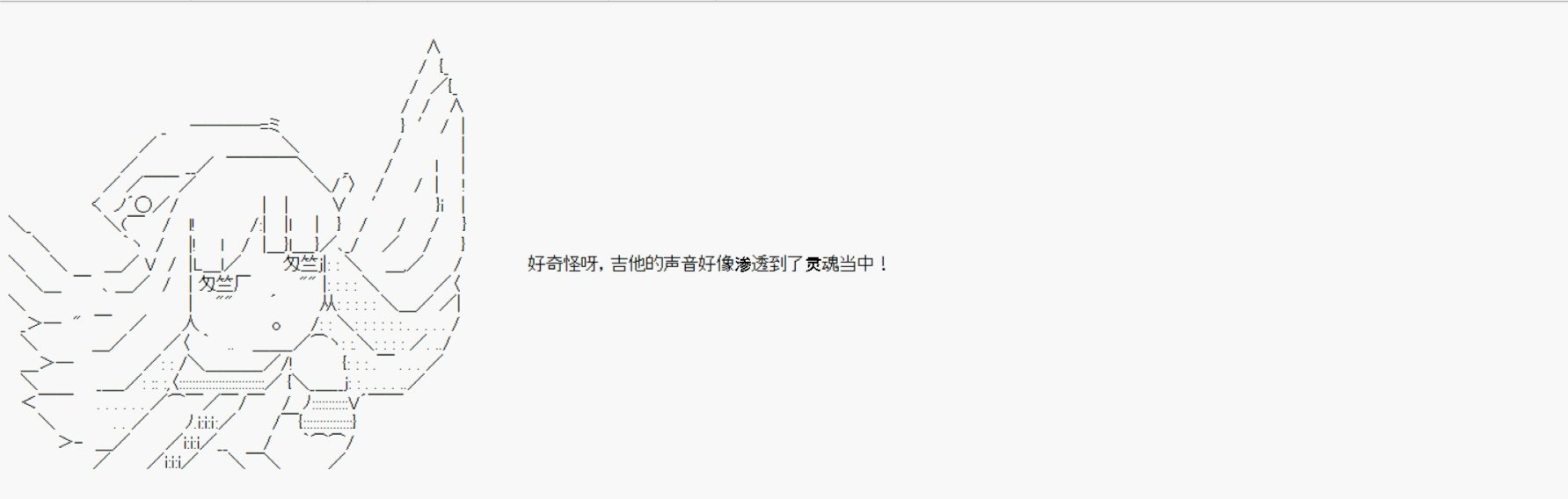 北上生日小短篇---魂之旋律