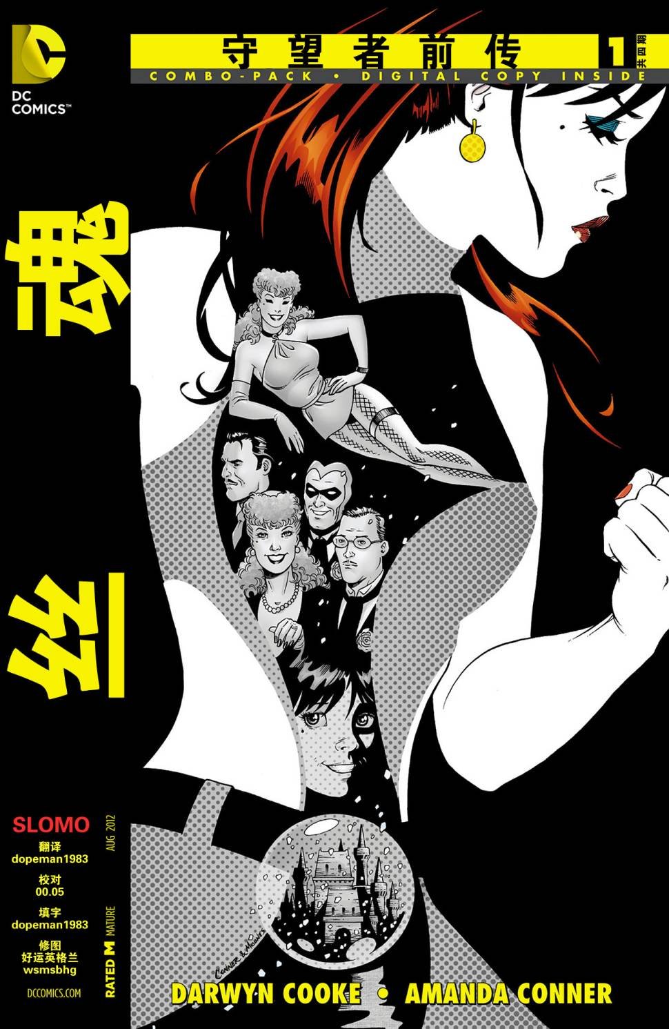 第01卷