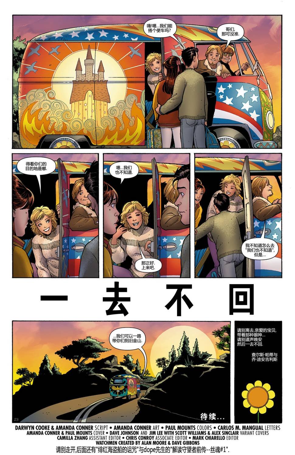第01卷