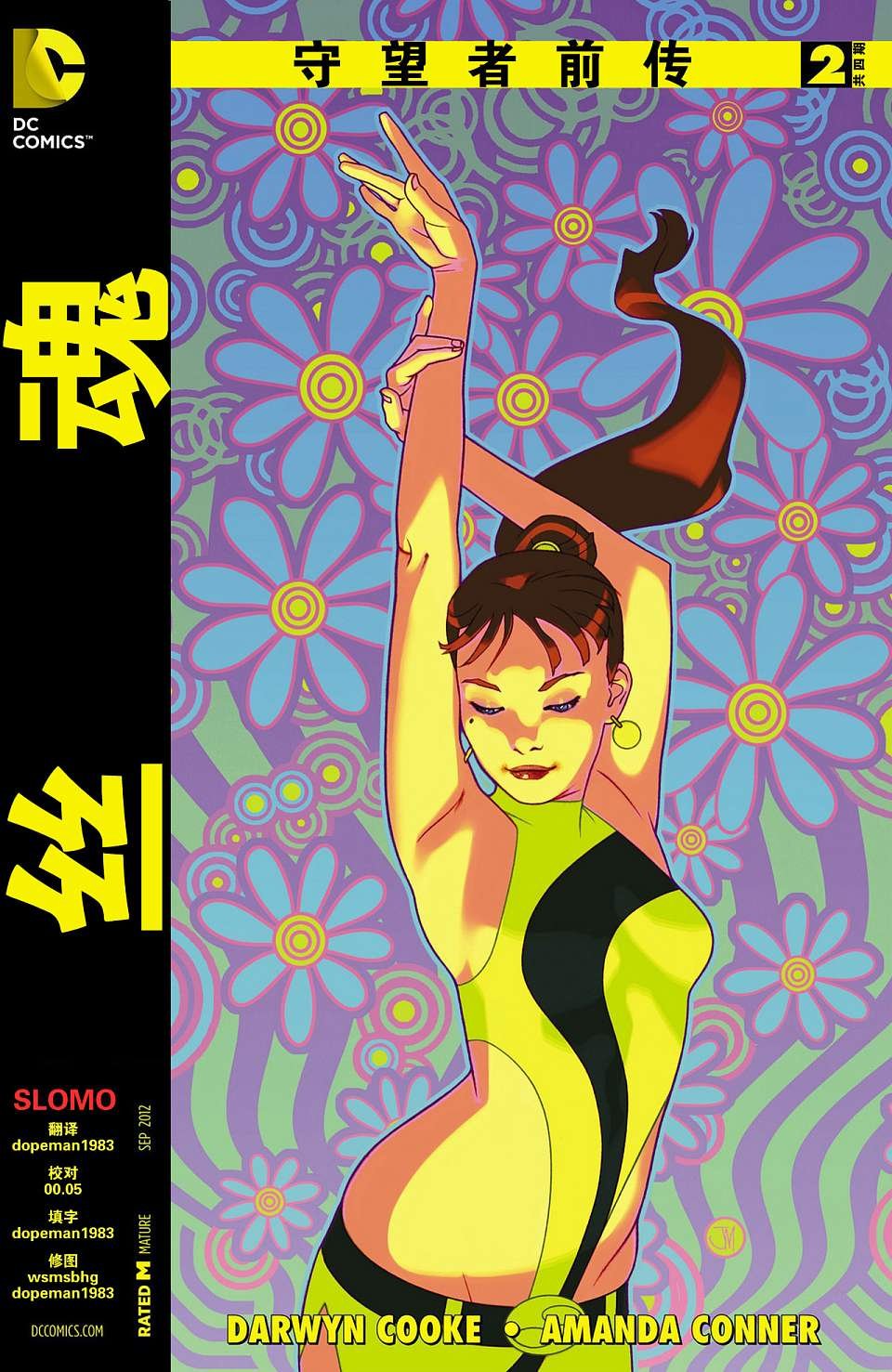 第02卷