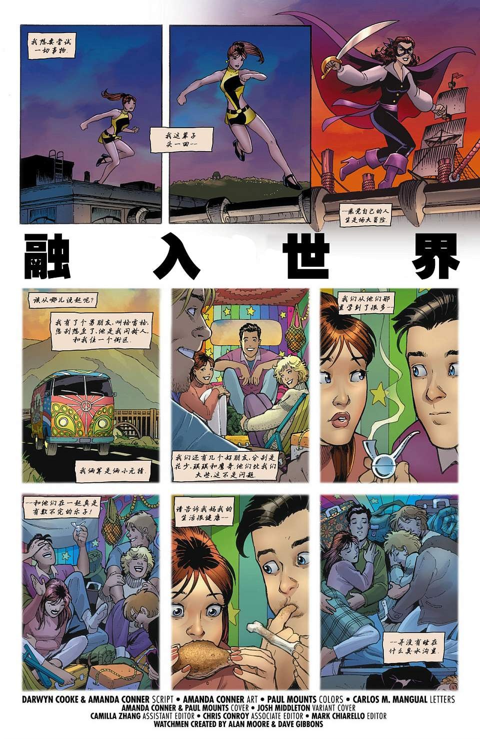 第02卷