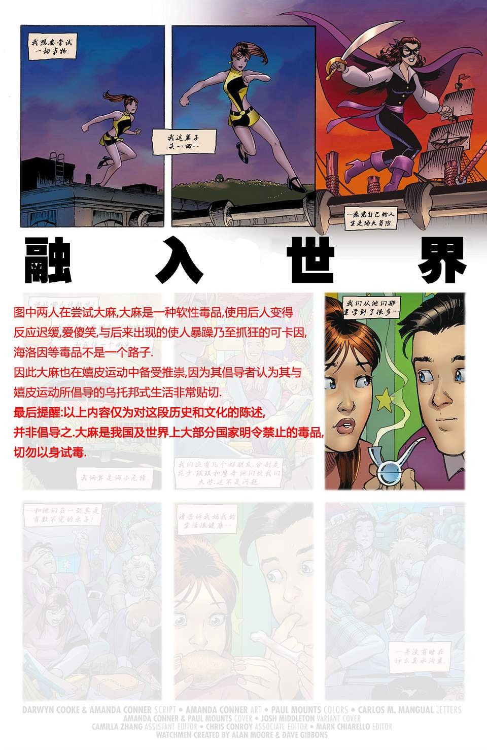 第02卷