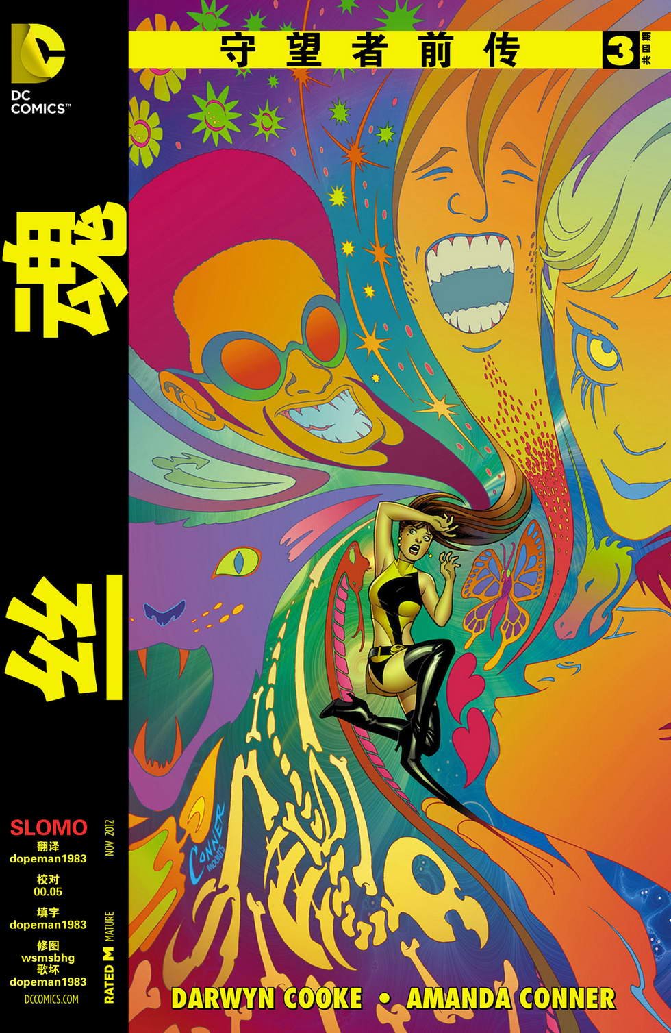 第03卷