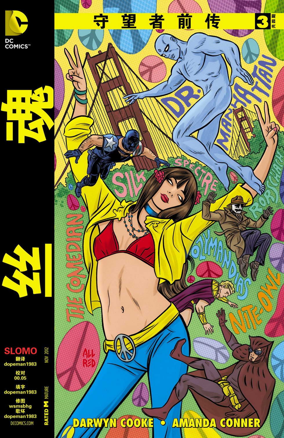 第03卷