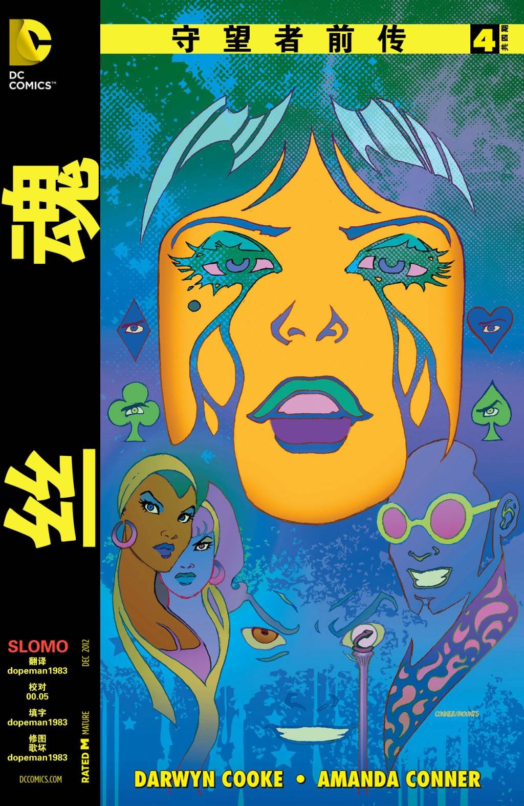 第04卷