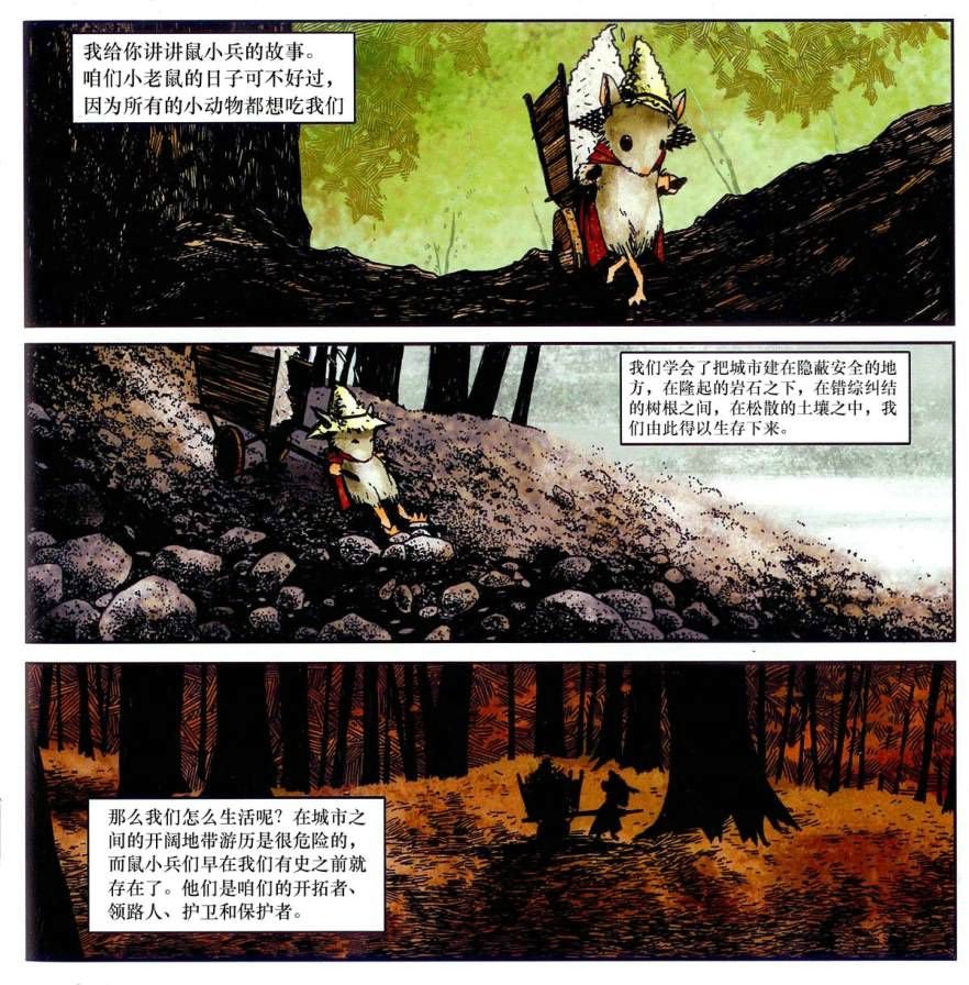 第1卷