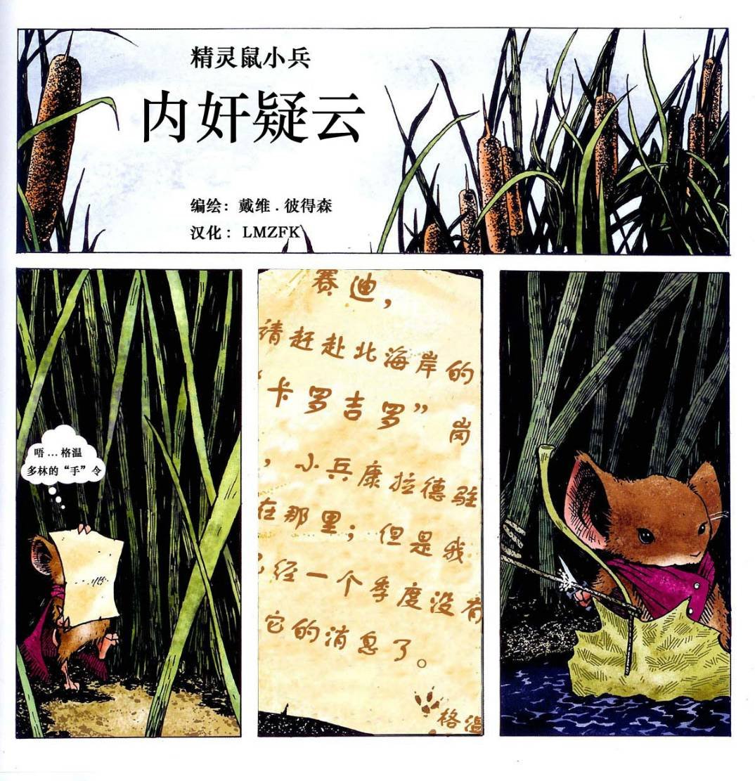 第2卷