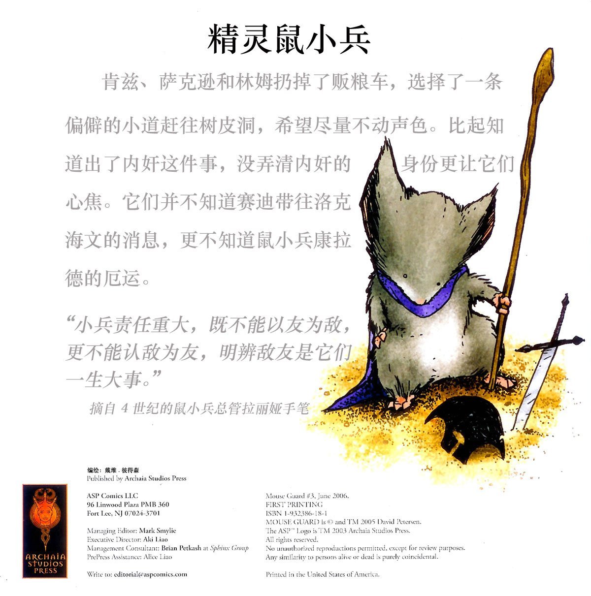 第3卷