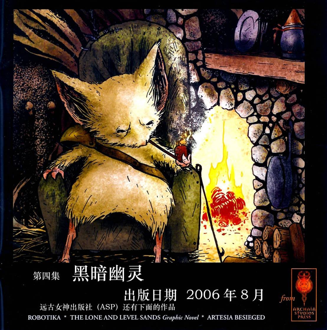 第3卷