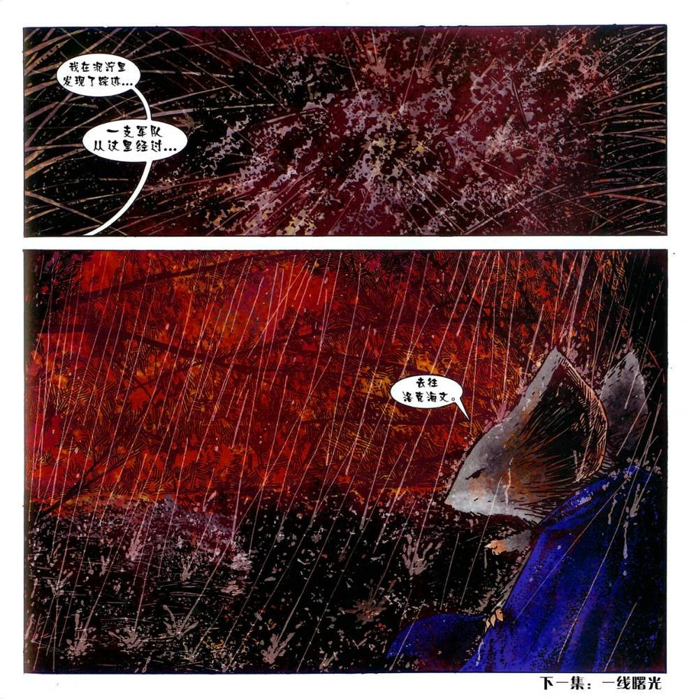 第4卷