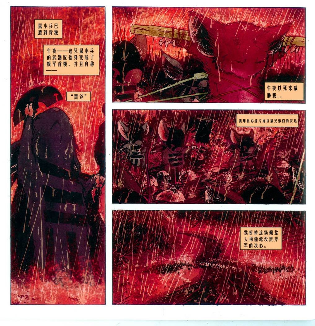 第5卷