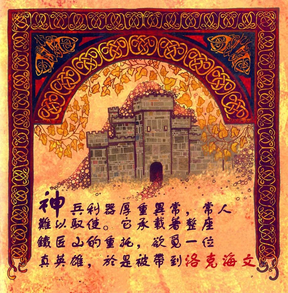 第5卷
