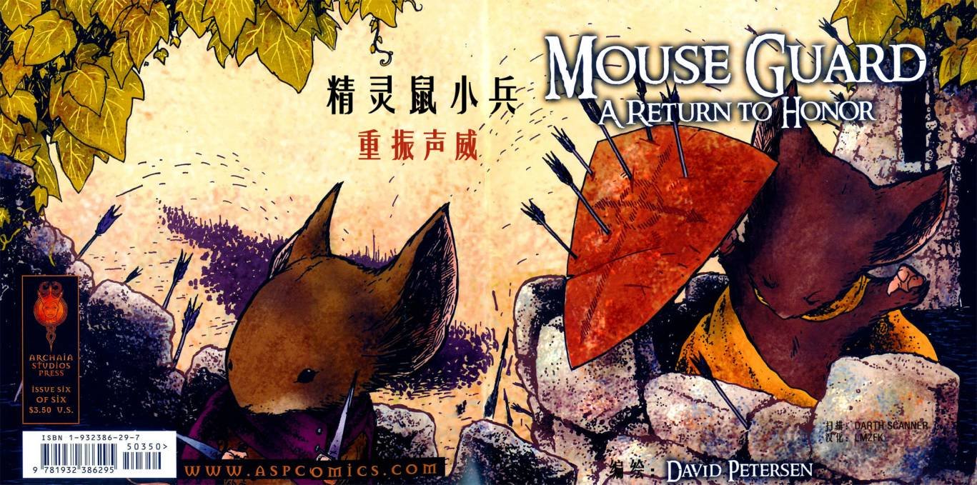 第6卷
