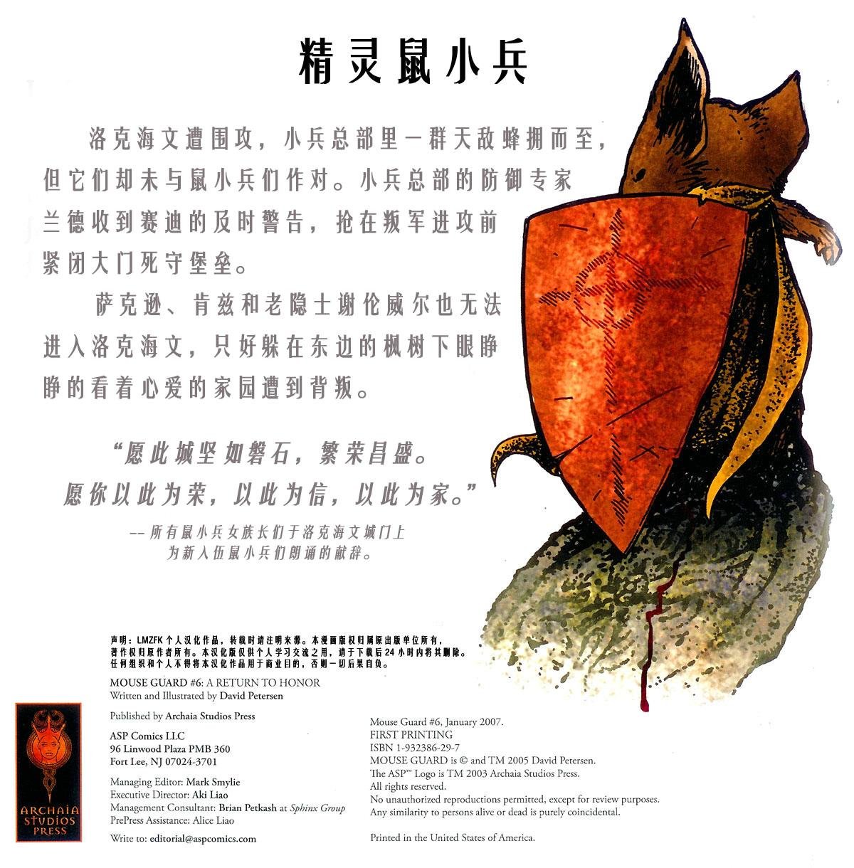 第6卷