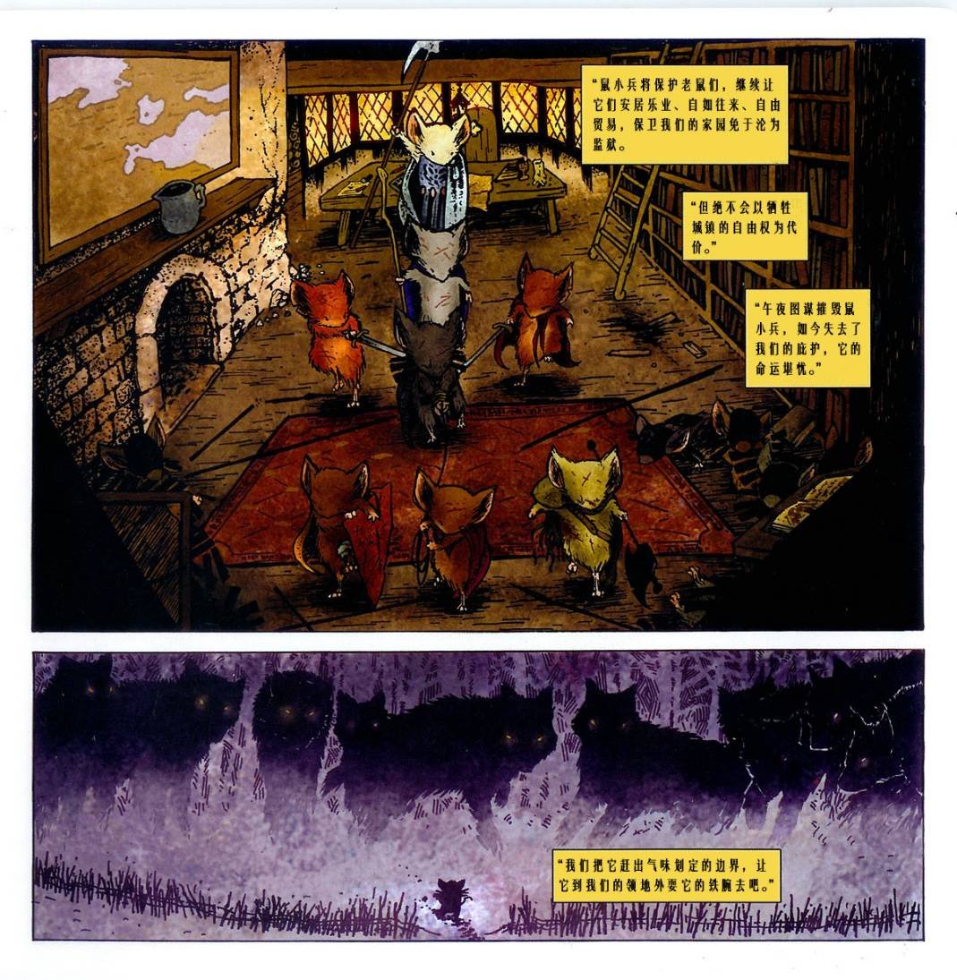第6卷
