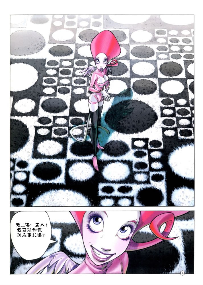 第1卷
