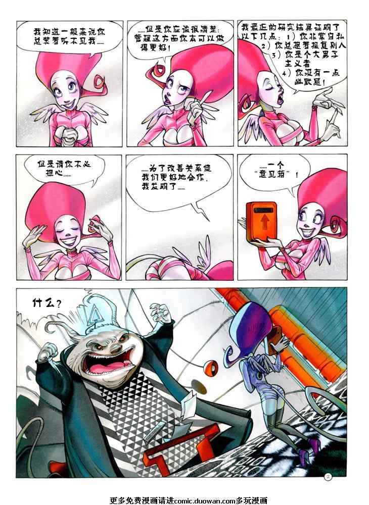 第1卷
