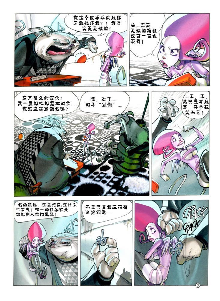 第1卷