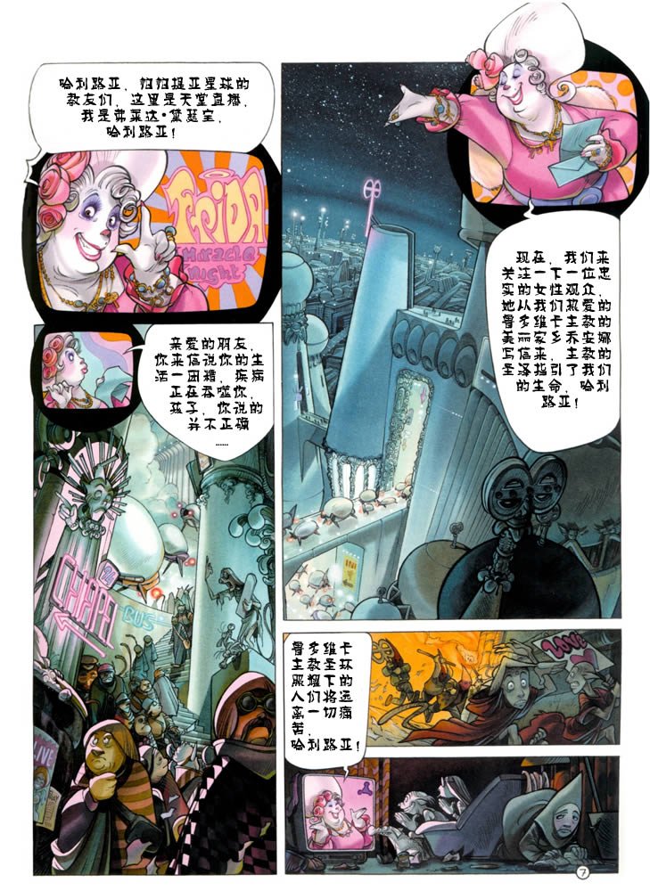 第1卷