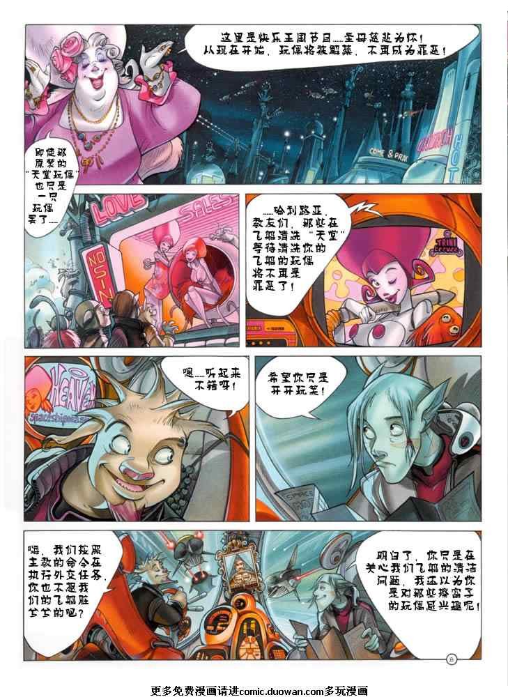 第1卷