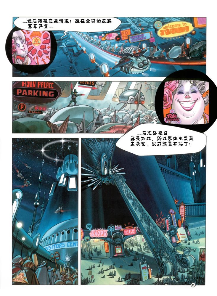 第1卷