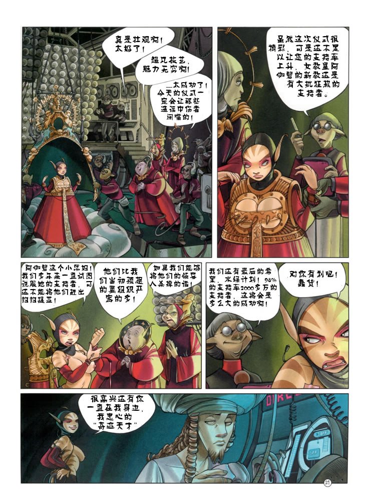 第1卷