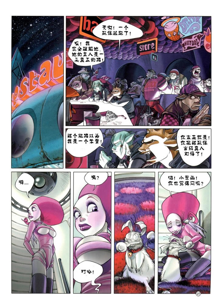 第1卷