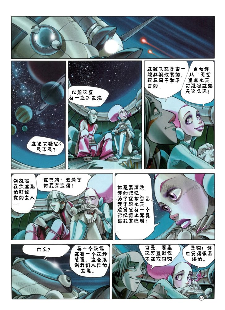 第1卷