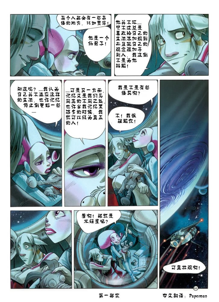 第1卷