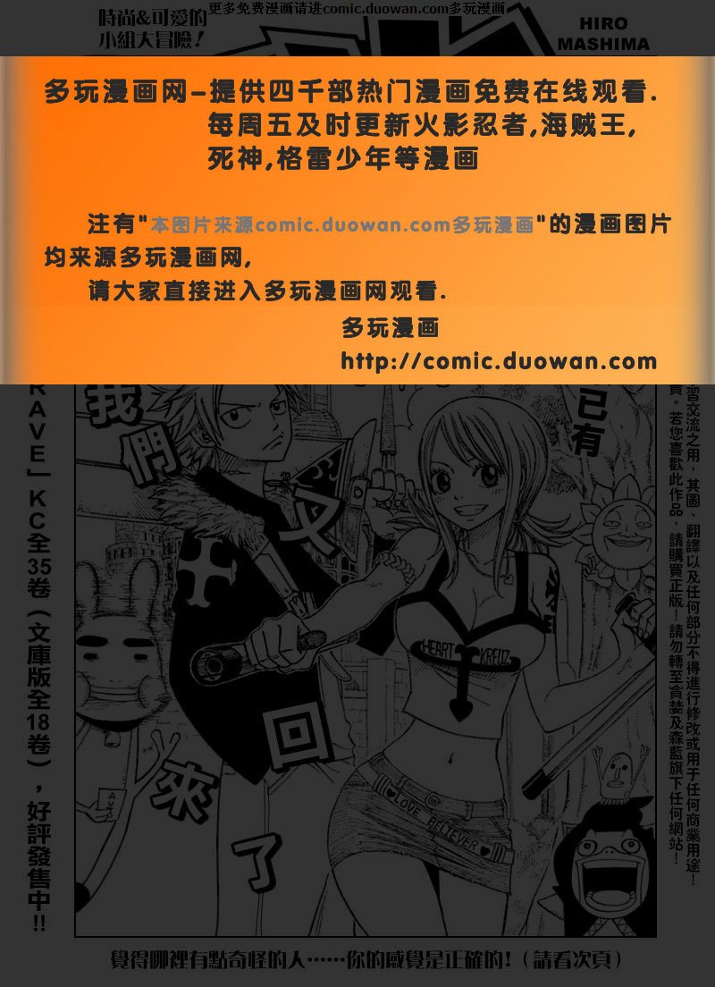 第01话