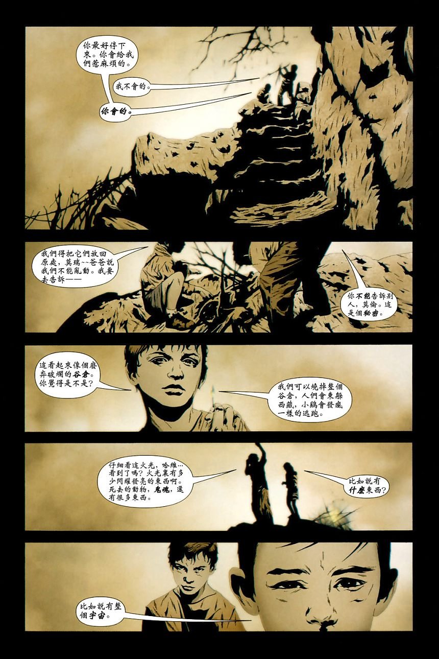 第02话