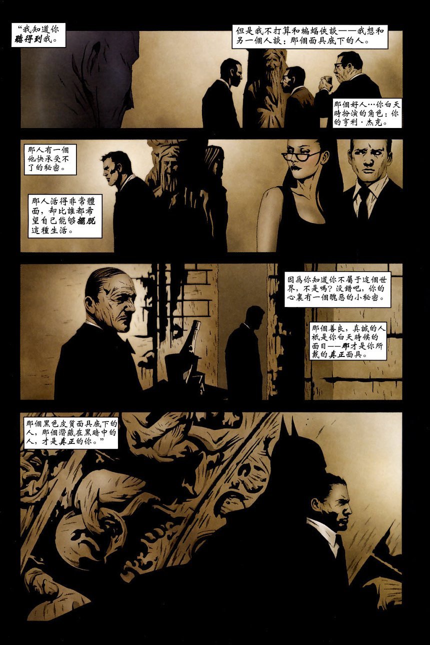 第03话