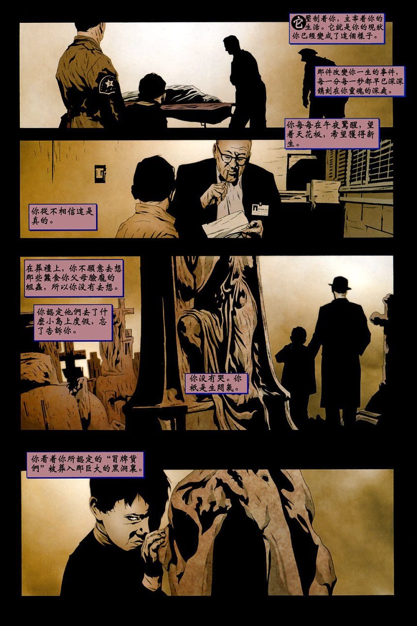 第03话