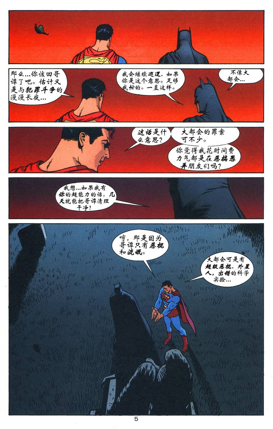 第02卷