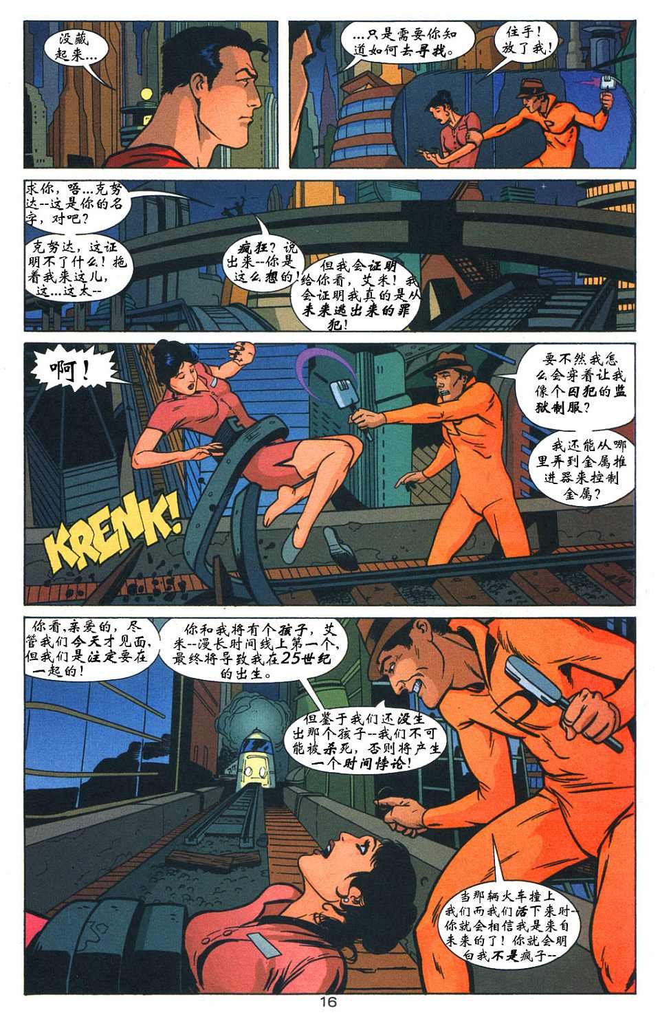 第02卷