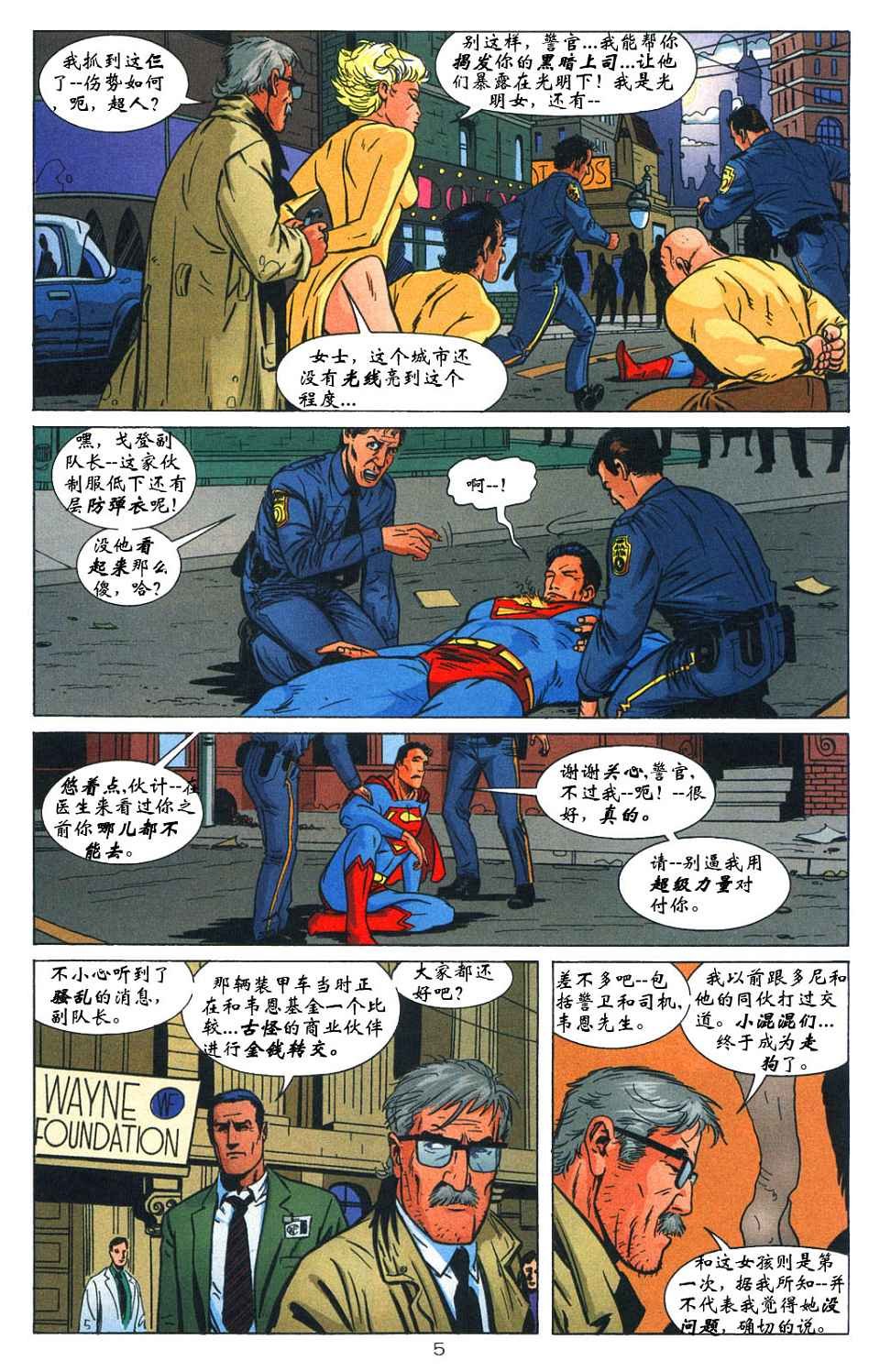 第03卷