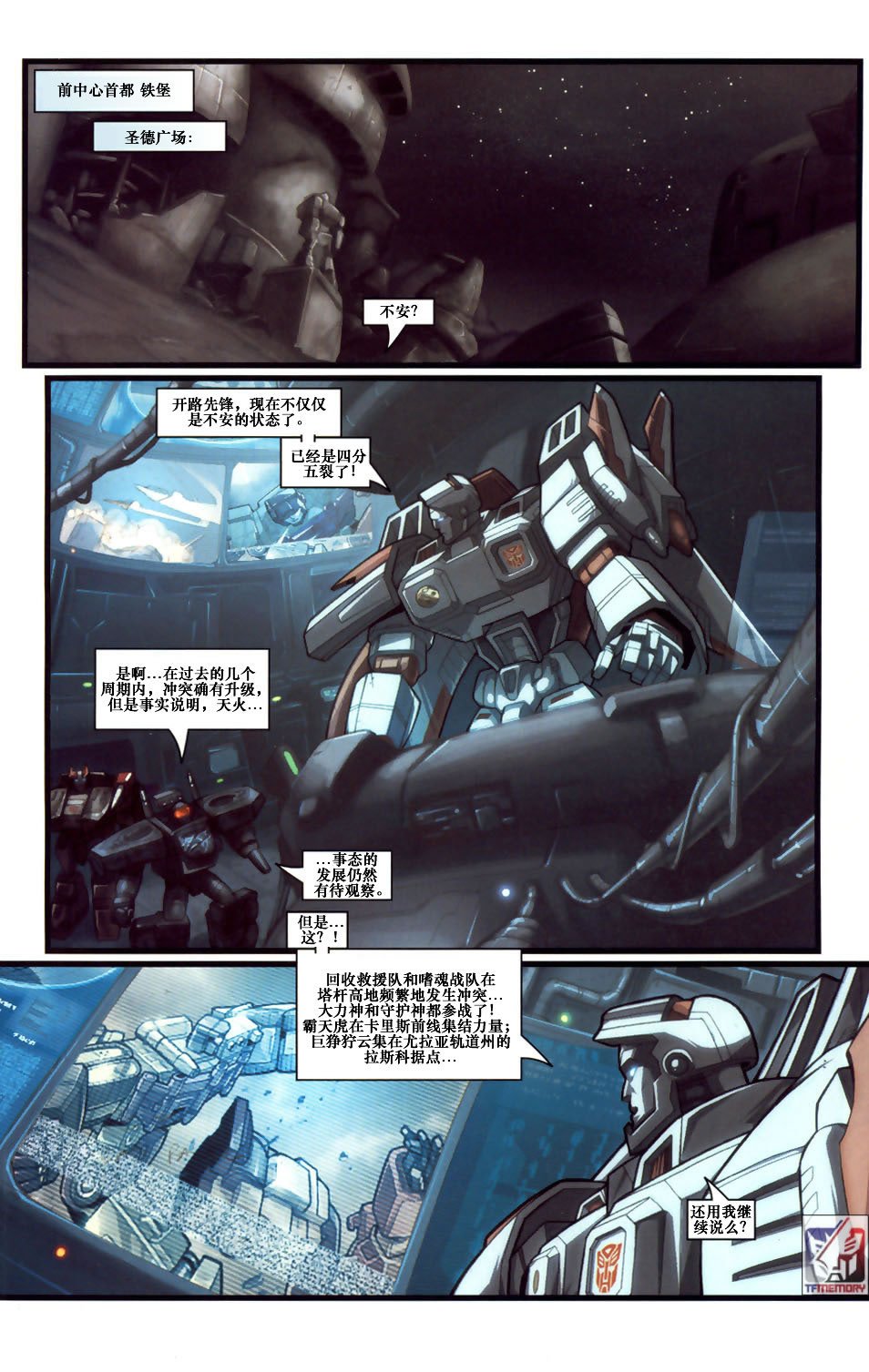 第3卷