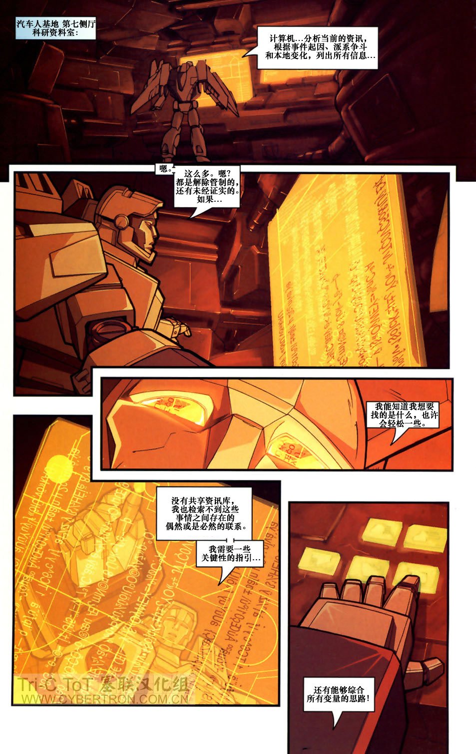 第3卷