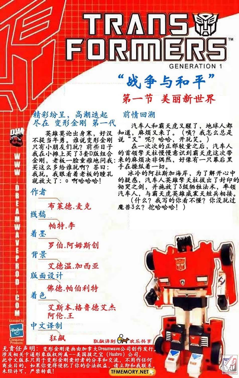 第1卷