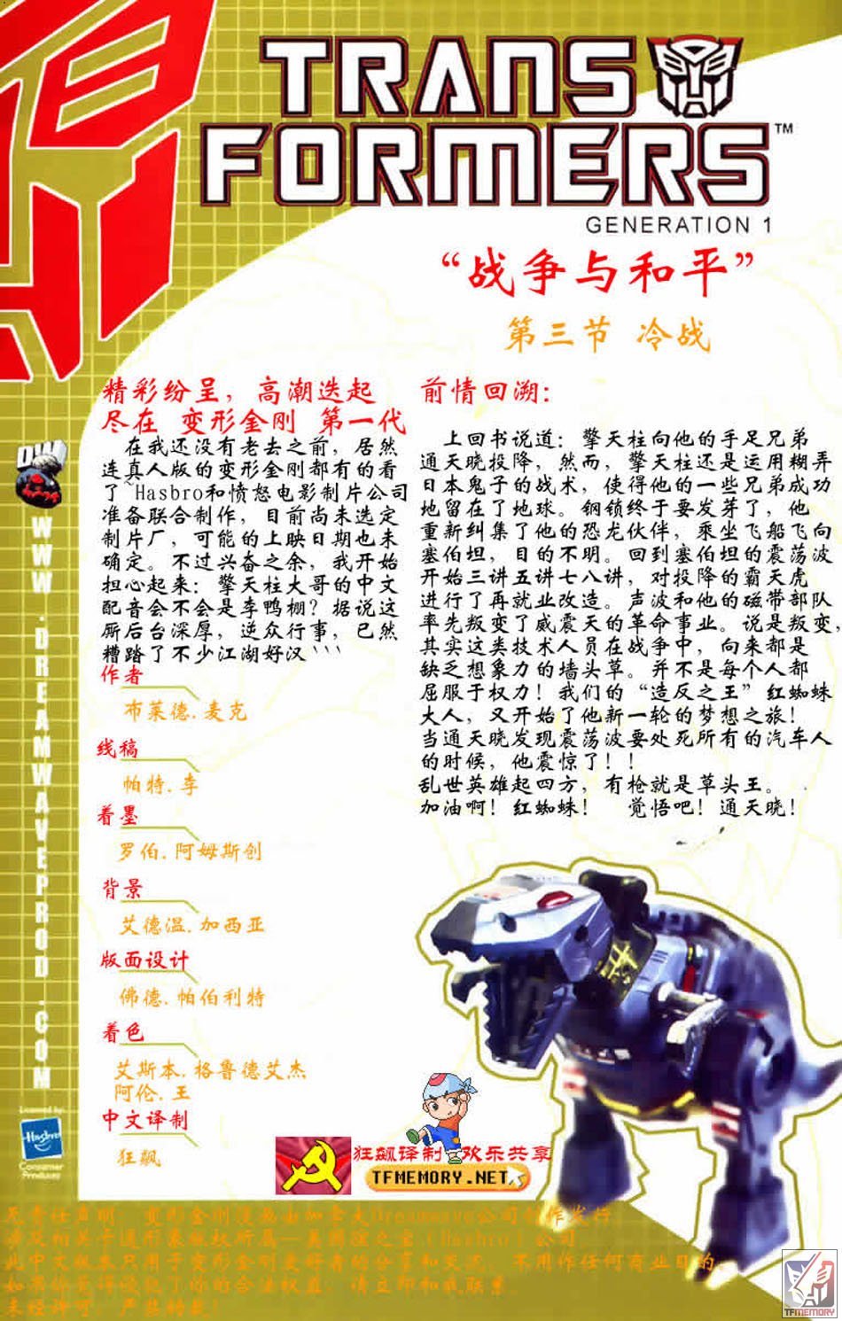 第3卷