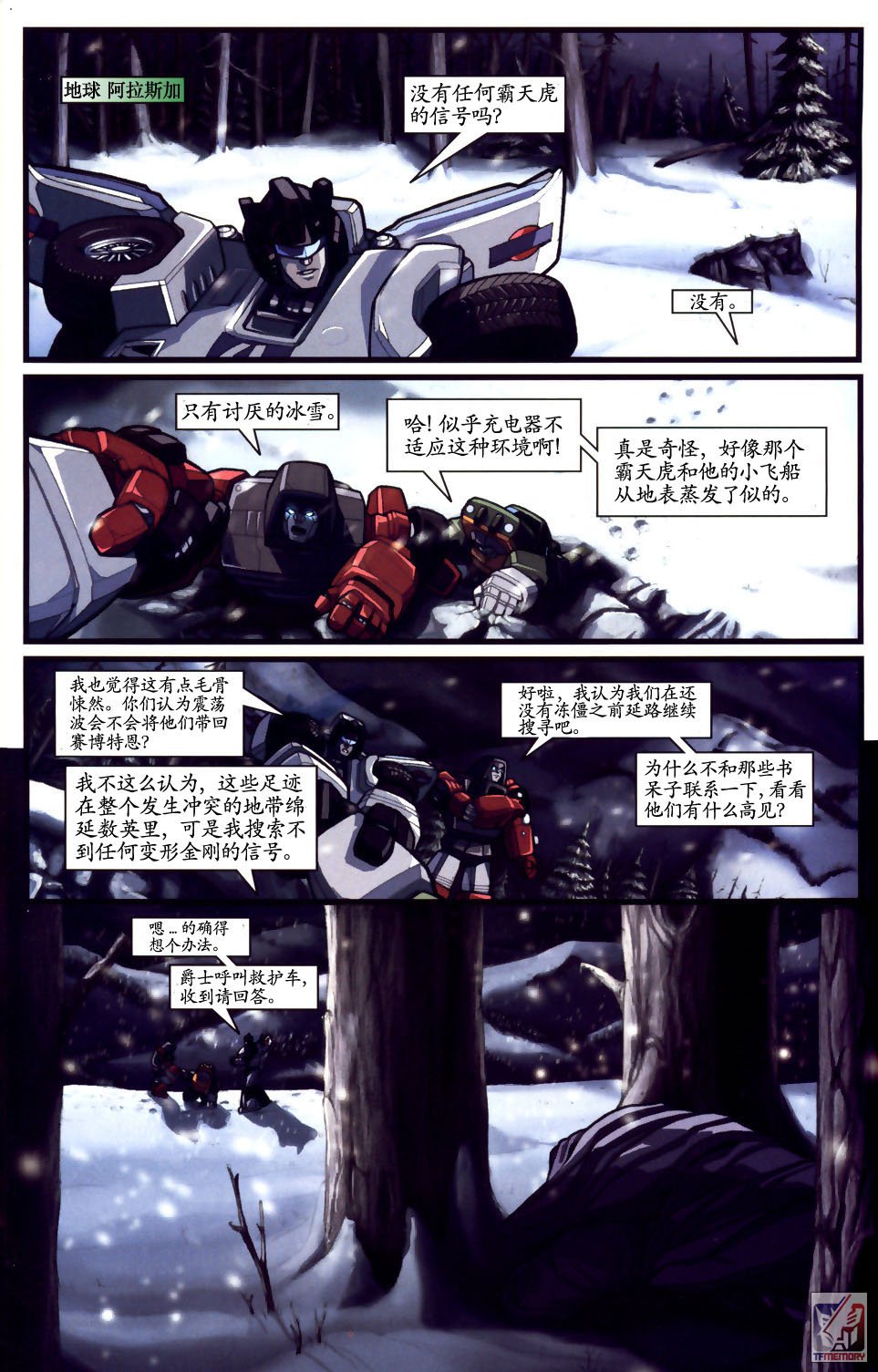 第3卷