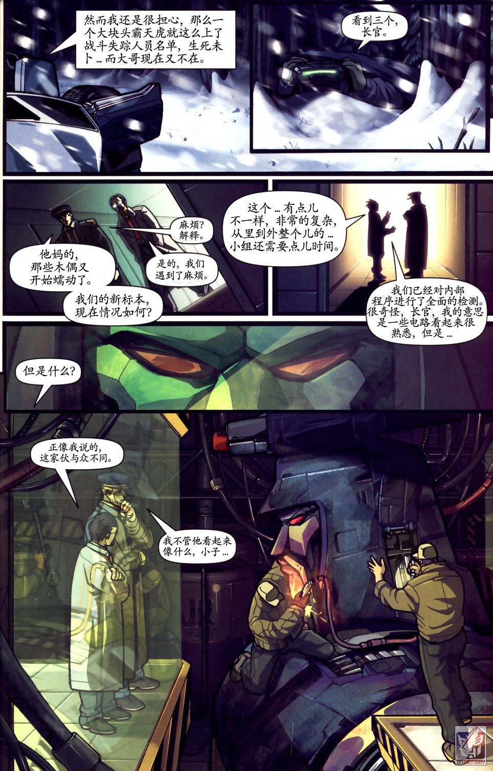 第3卷