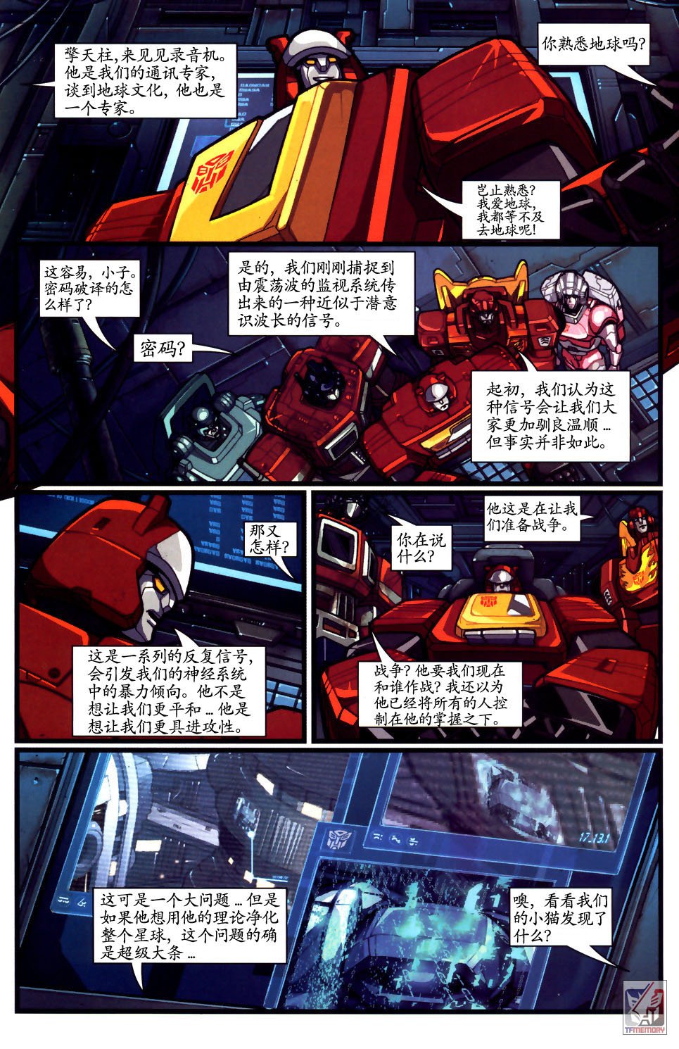 第4卷
