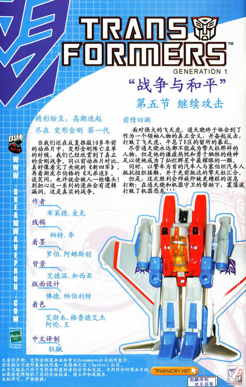第5卷