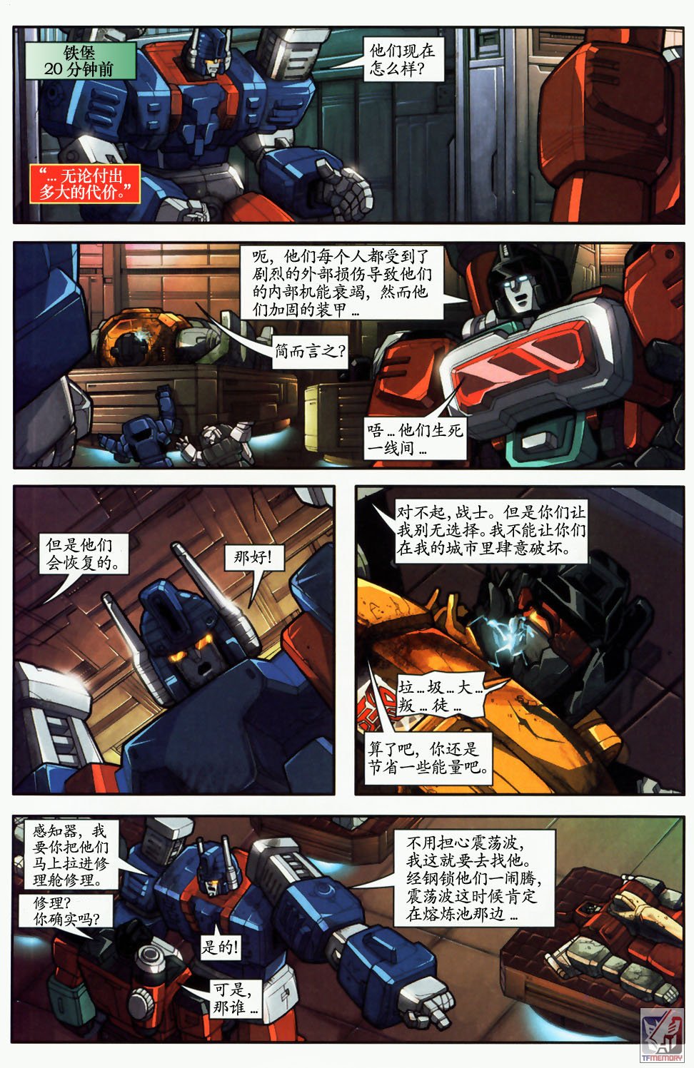 第5卷
