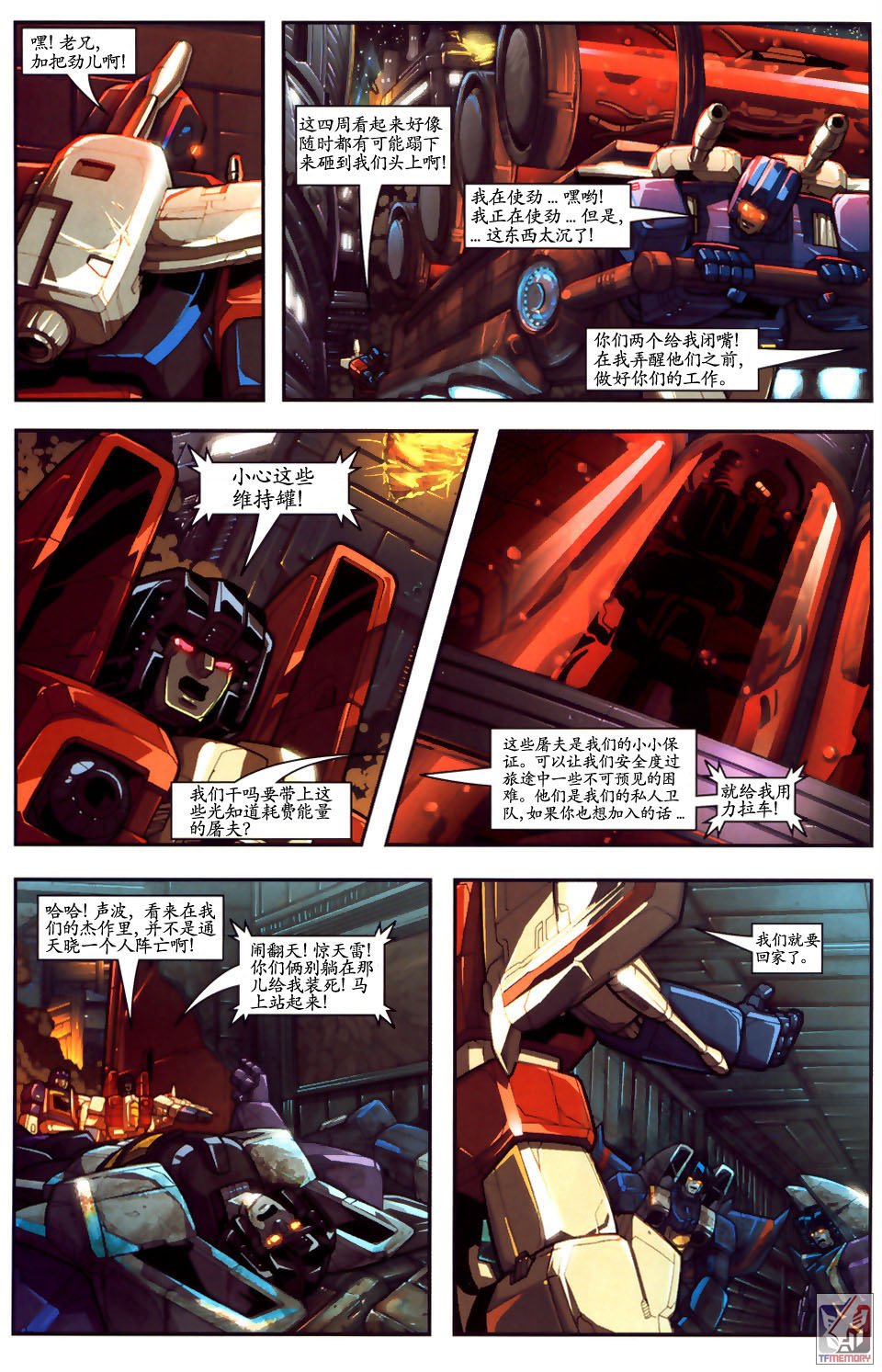 第6卷